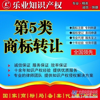 发明专利加急包授权