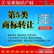 发明专利加急包授权