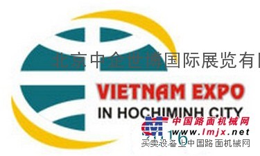 2016第八届中国两轮车及汽车零部件出口东盟（越南）展销会