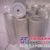 供应黎明滤芯SFAX-25×1、SFAX-25×3 黎明滤芯