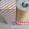 供应黎明滤芯SFX-160×30、SFX-850×3