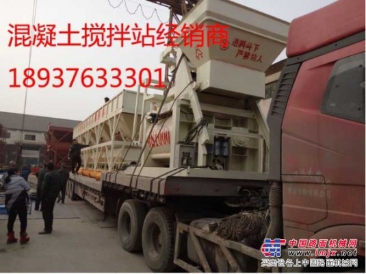 徐州賣小型移動混凝土攪拌站混凝土單雙倉配料機價格經銷商銷售部