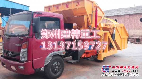 供应隧道专用车载式喷浆车