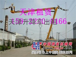 天津北辰区升降车出租