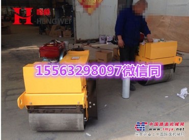 供应恒威小型振动压路机热销全国