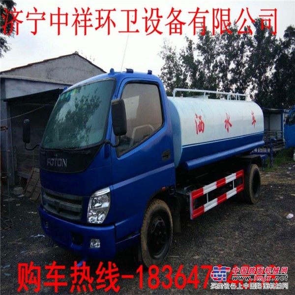 供应二手多功能洒水车 5吨二手洒水车低价出售