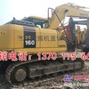 出售一台小松160-7二手挖掘机全国送货