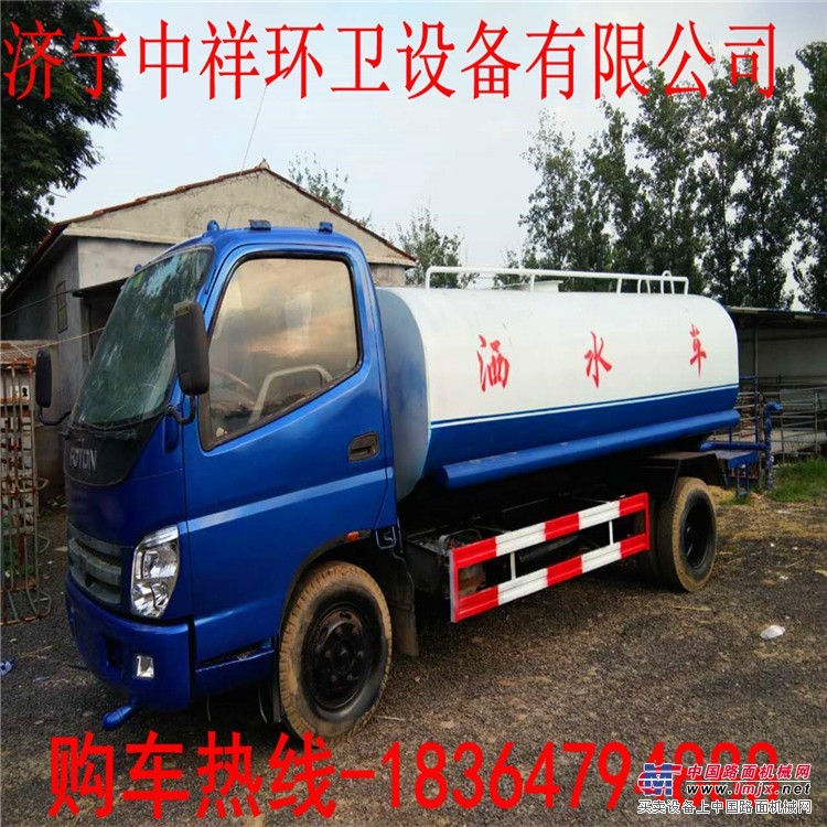 供应8吨福田奥铃二手洒水车 车况好价格低现车