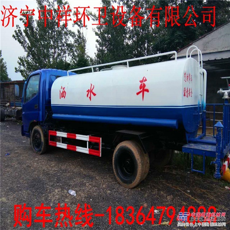 供应8吨福田奥铃二手洒水车 车况好价格低现车