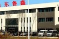 济宁鲁鑫机械制造有限公司