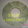 华通动力摊铺机PS90R分动箱连接盘