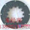华通动力摊铺机SPS95分动箱连接盘