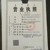 陕西峻英捷机械设备租赁有限公司