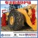 供应采石场专用轮胎保护链 23.5-25铲车轮胎防护链