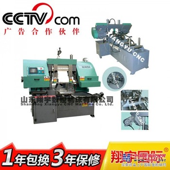 GZ4250数控金属带锯床