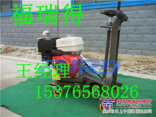 厂家供应沥青路面开槽机|马路开槽机|沥青路面裂缝开槽机