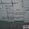 重庆高速公路水沟盖板塑料模具道路工程模具