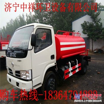 供应低价二手洒水车 东风系列5到20吨洒水车
