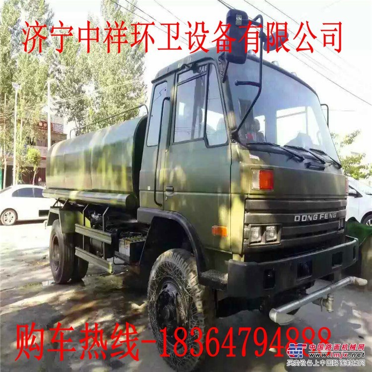 供应二手5-20方洒水车 园林绿化专用车洒水车