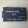 铲运机械运输统计,运费管理，运输次数记录