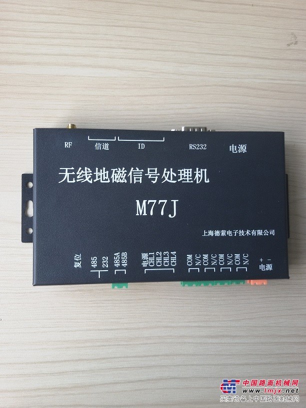 铲运机械运输统计,运费管理，运输次数记录