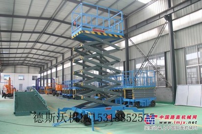 供应移动液压电动升降机10米高空升降平台