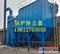 4T燃煤锅炉除尘器 除尘设备 4T燃煤锅炉布袋除尘器