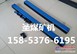 供应耐磨缓冲条