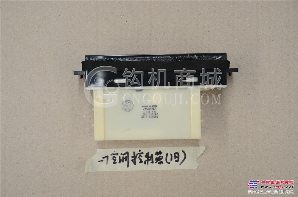 钩机商城 原厂小松挖掘机配件 PC-7空调控制器