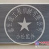 pc-7冷凝器新款