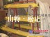 供应小松挖掘机铲斗油缸，小松纯正配件