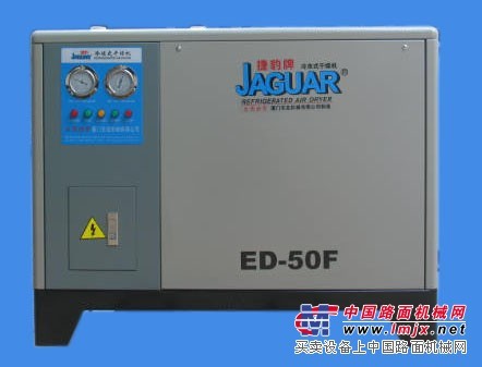 台灣捷豹冷凍式幹燥機