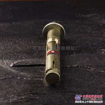 厂家批发YG3改进型膨胀螺栓价格