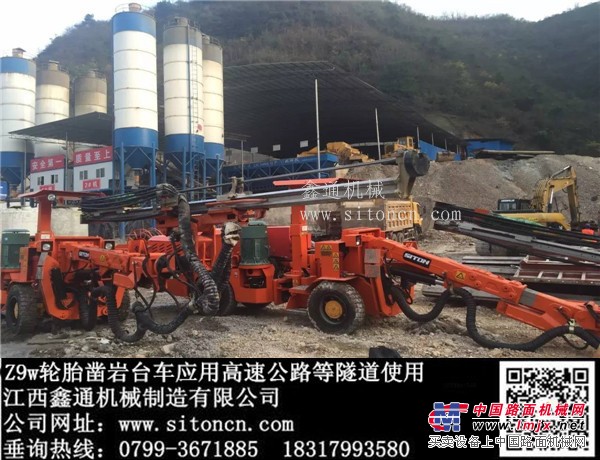 隧道凿岩台车的厂家，适用于高速工地