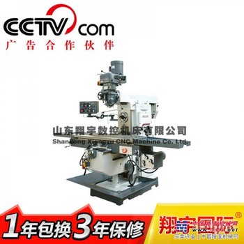 滁州X6336炮塔铣床多少钱