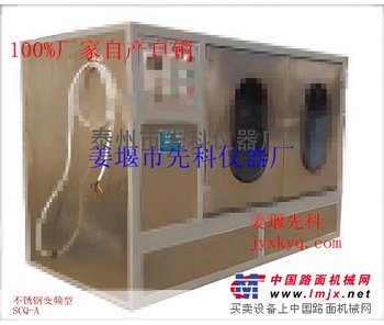 供应全自动变频切割机（不锈钢）