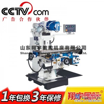 绍兴X6232铣床价格