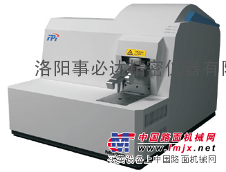 供应聚光火花直读光谱仪M5000