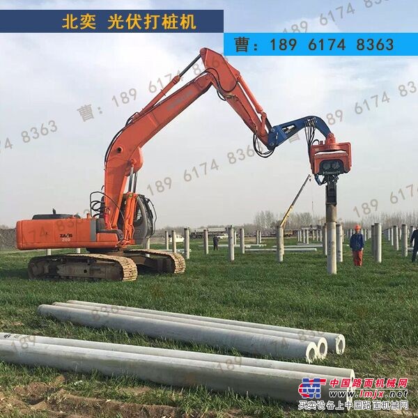 太阳能光伏打桩机 挖掘机打桩机 光伏水泥打桩机
