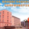 泰安市鼎鑫矿用设备有限公司