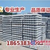600轨距矿用水泥枕木厂家直销