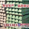 600,762,900轨距水泥枕木，大量库存，应有尽有