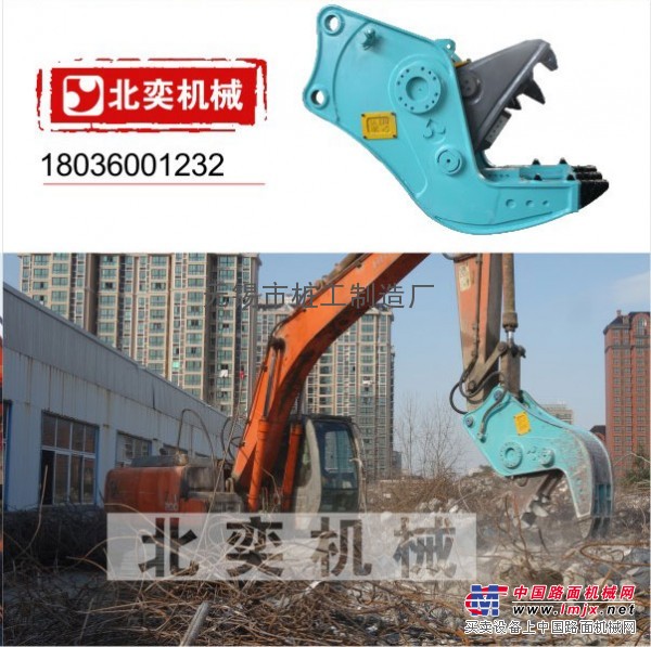 供应桩工液压粉碎钳18036001232
