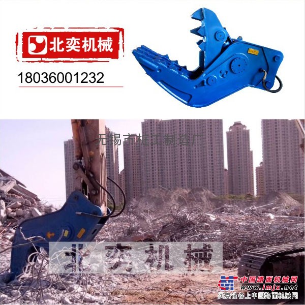 供应液压破拆钳
