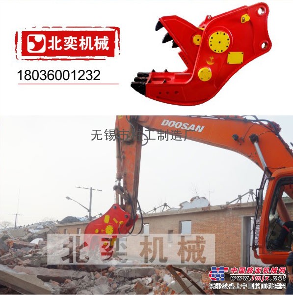 供应挖掘机勾机液压粉碎钳