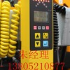 天顺长城摊铺机SP120-1平衡梁控制器