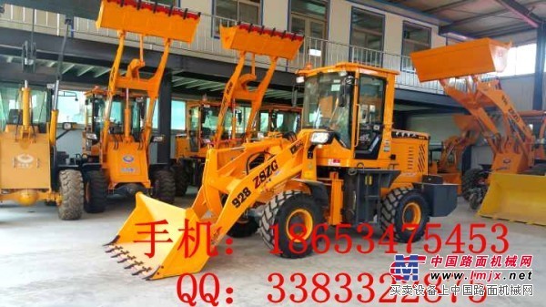 北京小型装载机928小型铲车价格