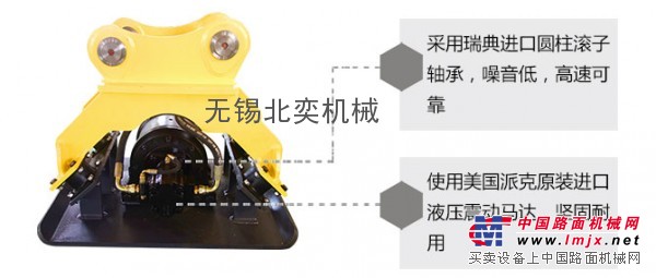 供应新款配挖掘机使用品牌液压夯 液压振动夯