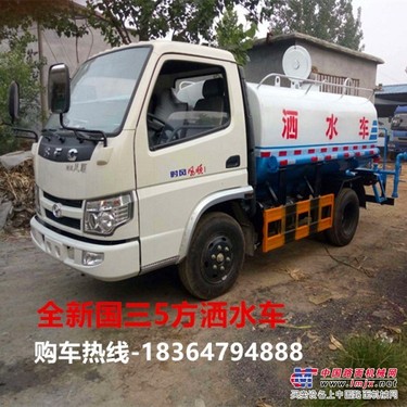 供应东风5到10方二手洒水车 园林喷洒工地降尘洒水车