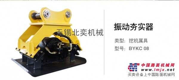 供应配挖掘机使用品牌液压夯 液压振动夯单价